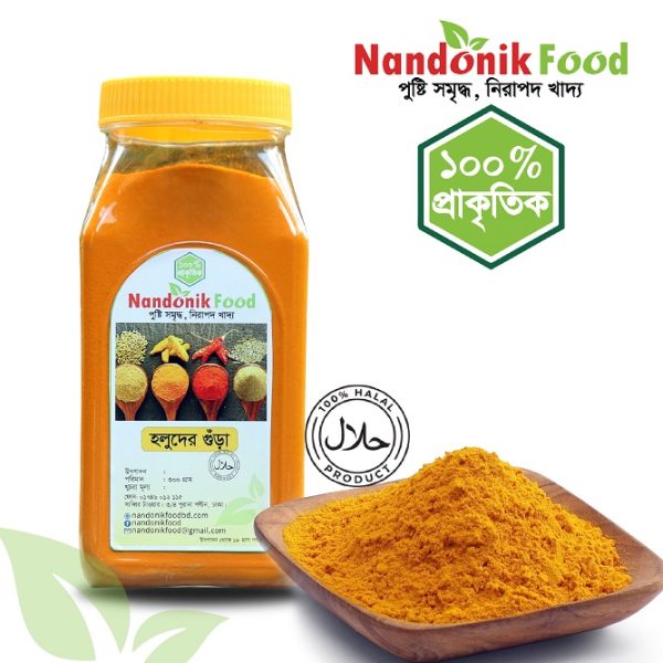 Halud Nandonik Organic Food